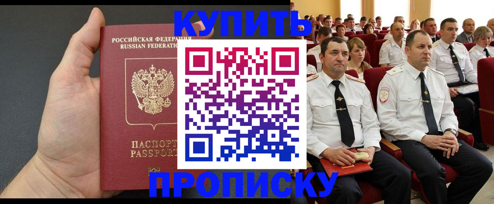 временная регистрация поиск в Карабаше